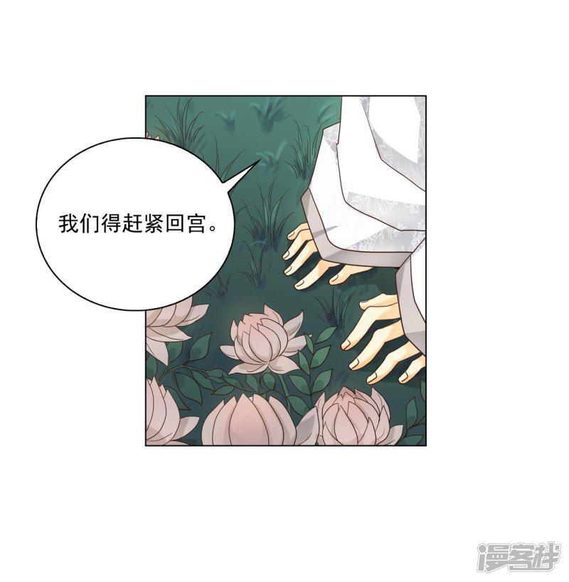 第114话-19