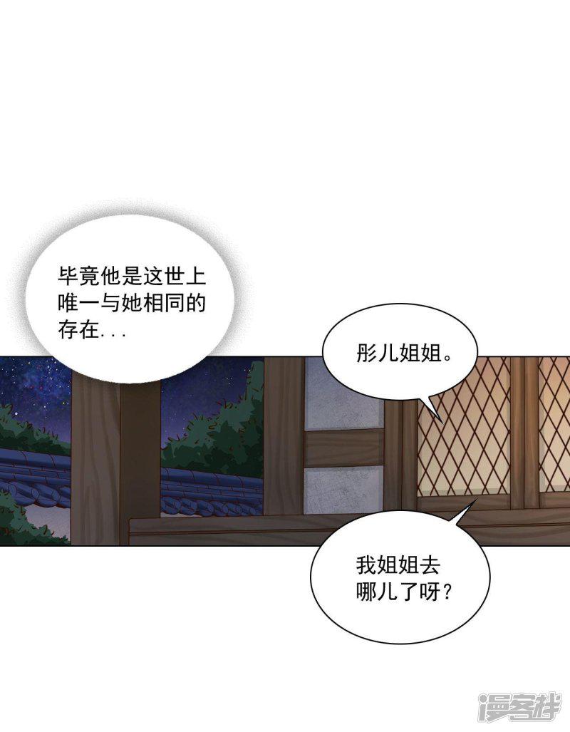 第114话-23