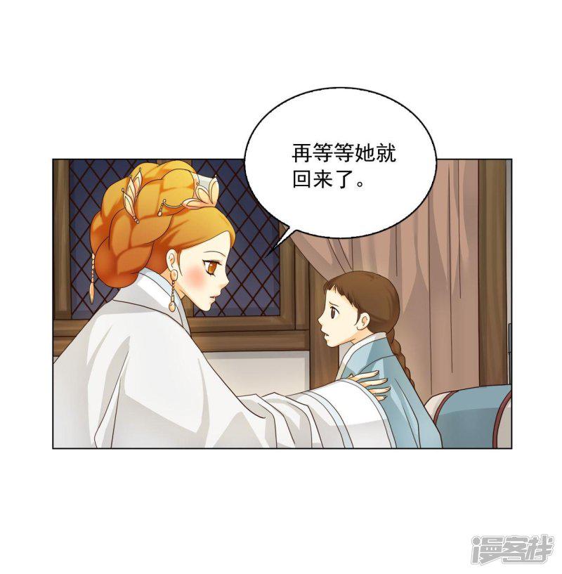 第114话-24