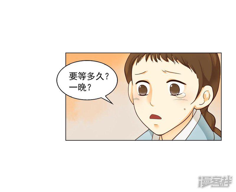 第114话-25