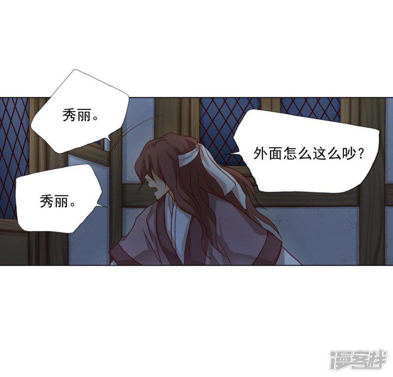 第114话-49