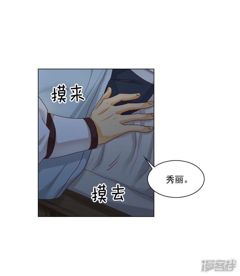 第114话-50