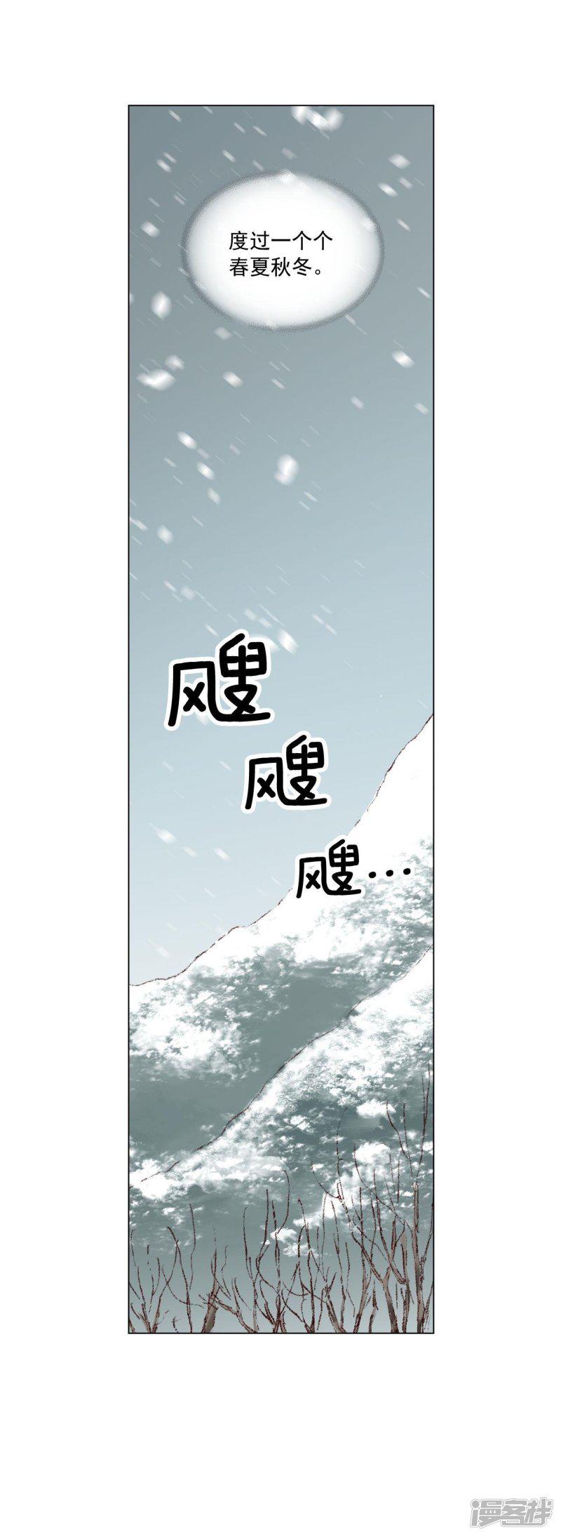 第120话-5