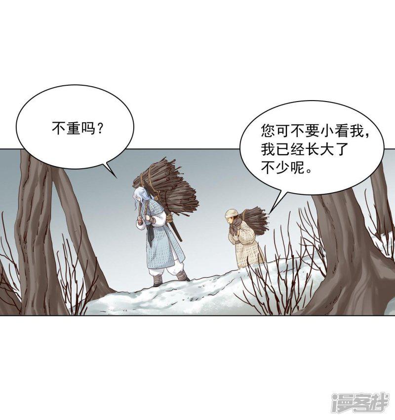 第120话-11