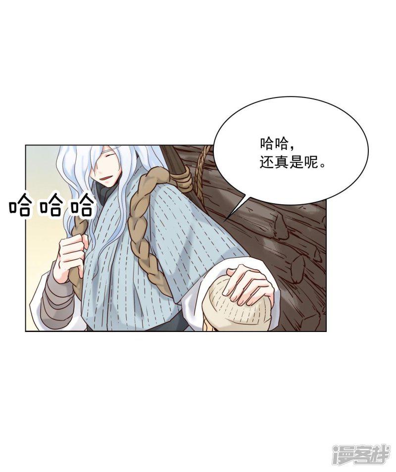 第120话-14