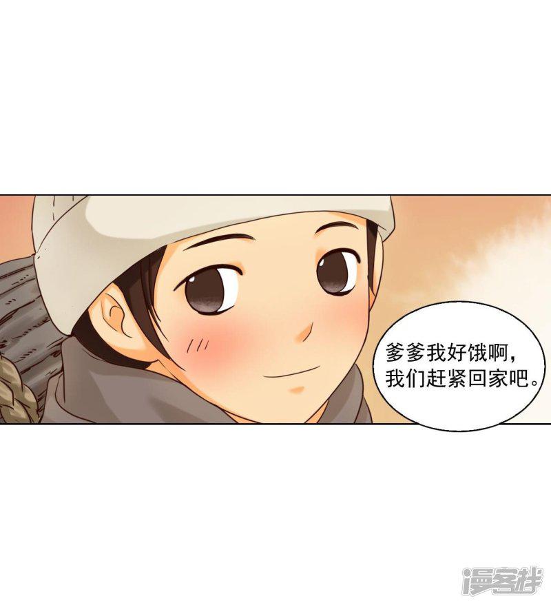 第120话-15