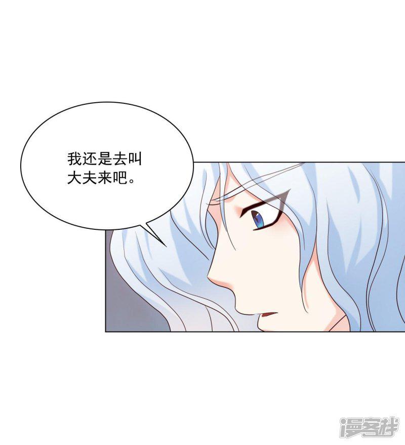 第120话-41