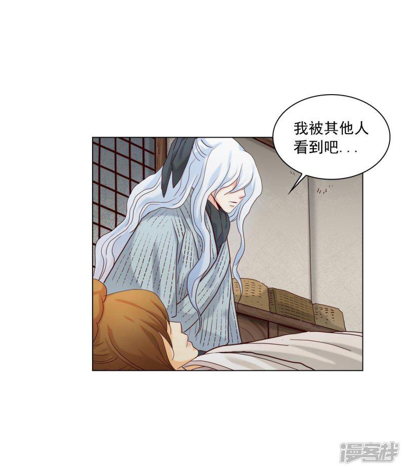 第120话-45