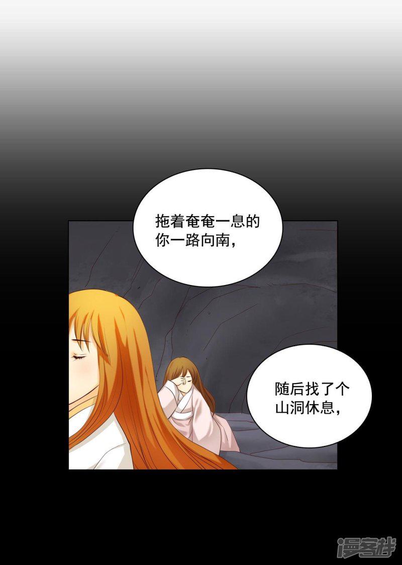 第126话-5