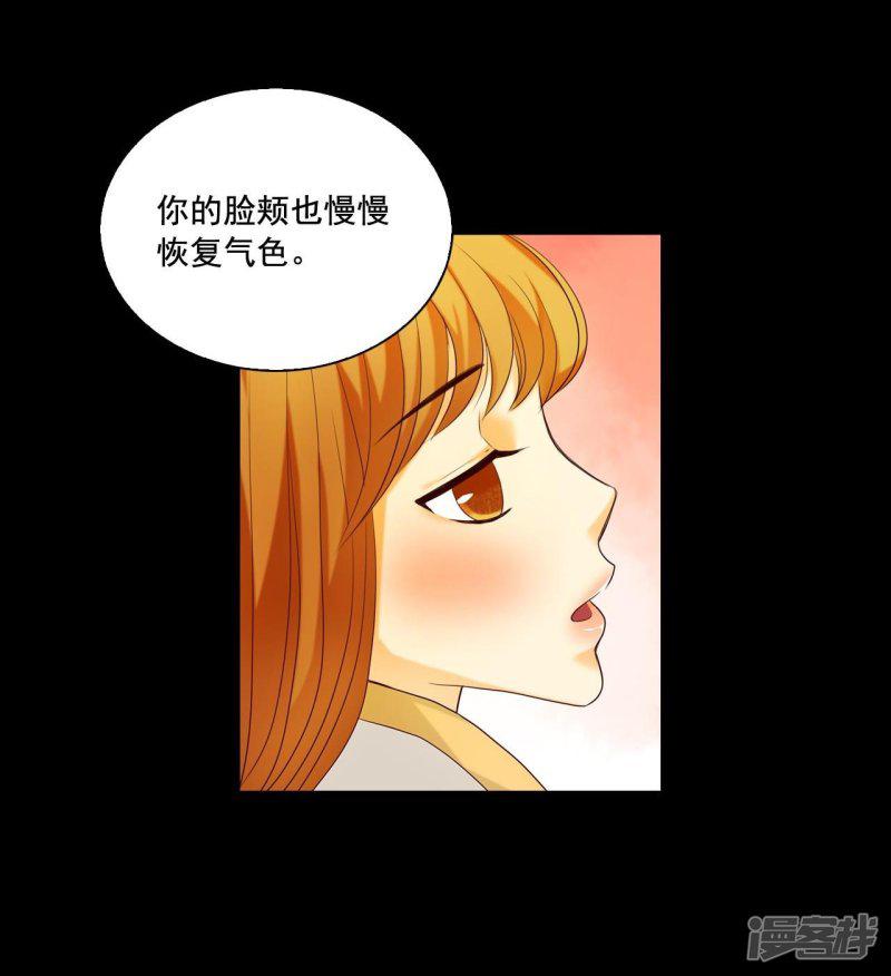 第126话-7