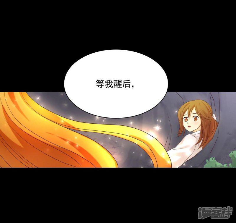 第126话-8