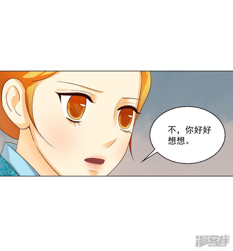 第126话-40