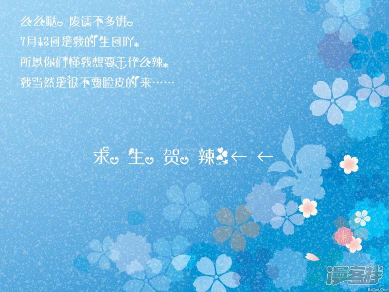 嘛觉得自己越来越没节操惹。。。【那是什么可以吃么。。。】我，-0