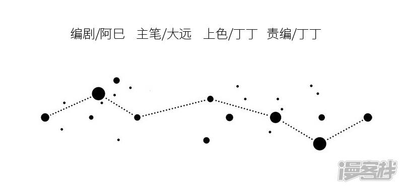 第39话 猪猪已加入森林全家桶套餐，现在点单免外送-3