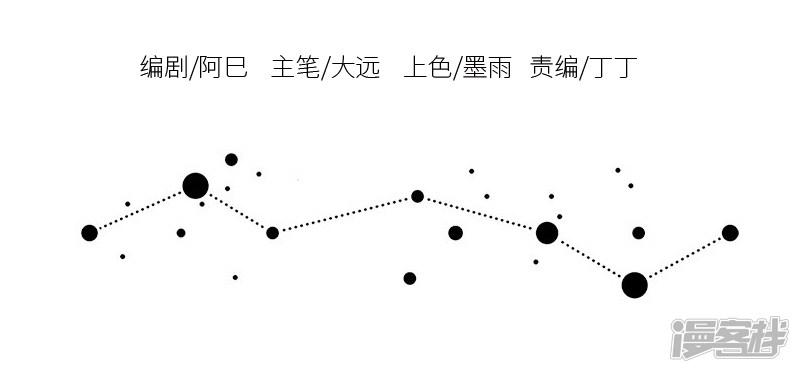 第43话 真正的脸黑，是在离成功就差一步的时候阴沟-3