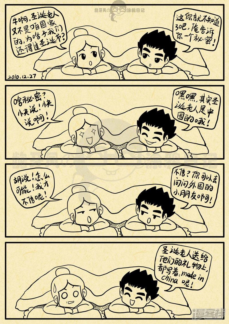 1127这不是床戏-1