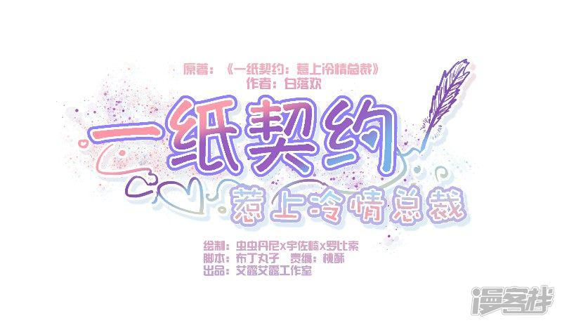 第2话-0