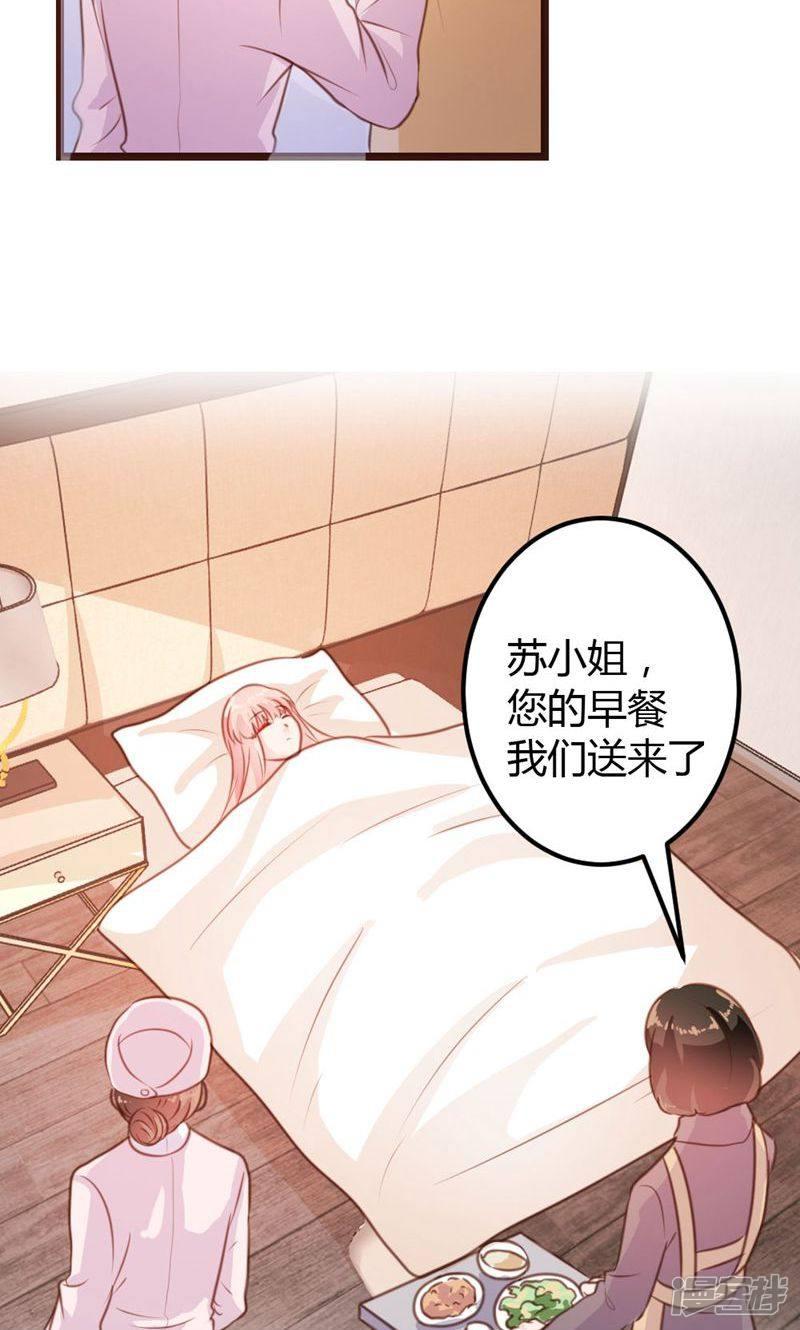 第13话-11