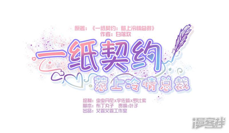 第18话-0