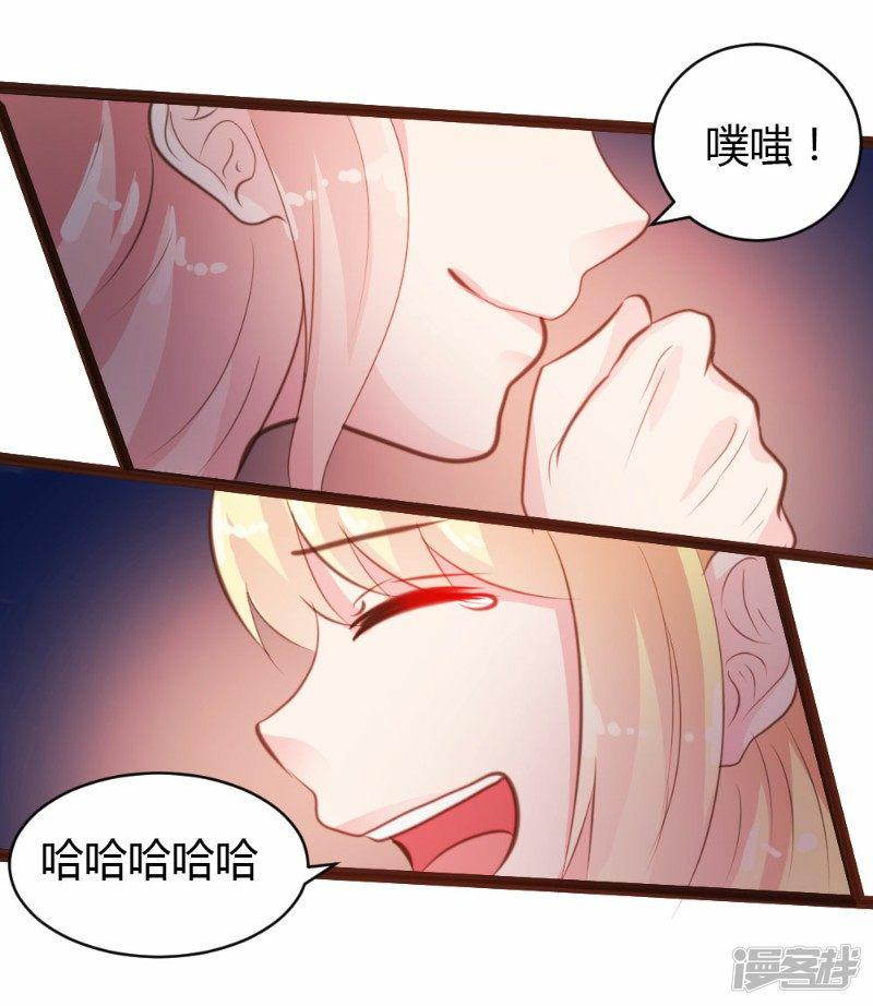 第23话-7