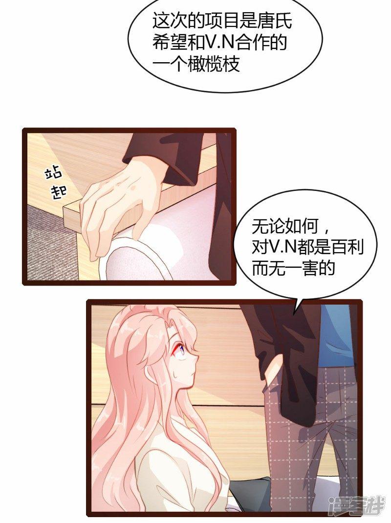 第29话-9