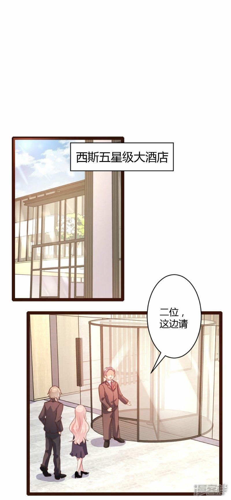 第30话-8