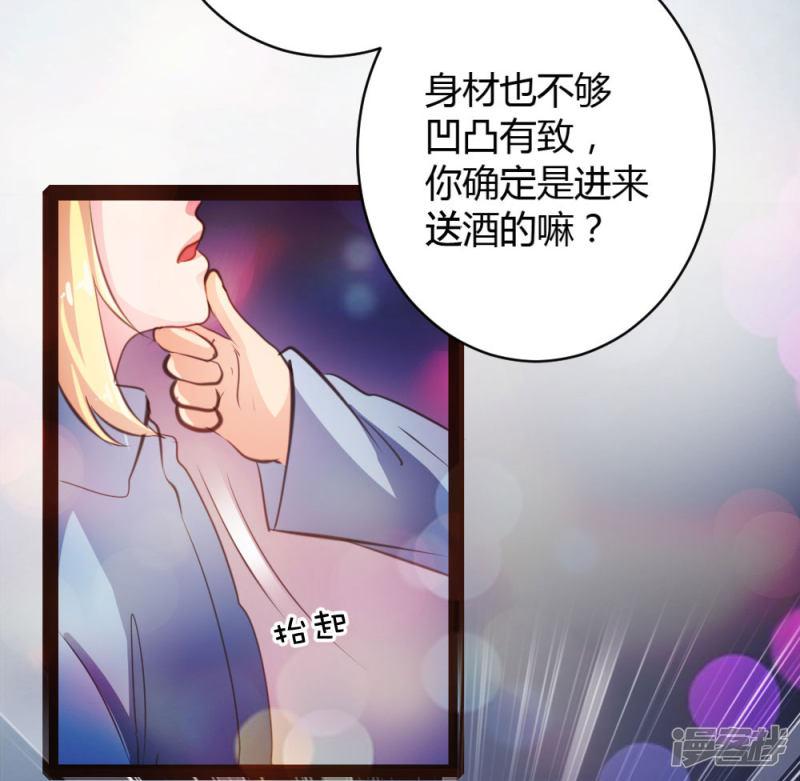 第36话-7