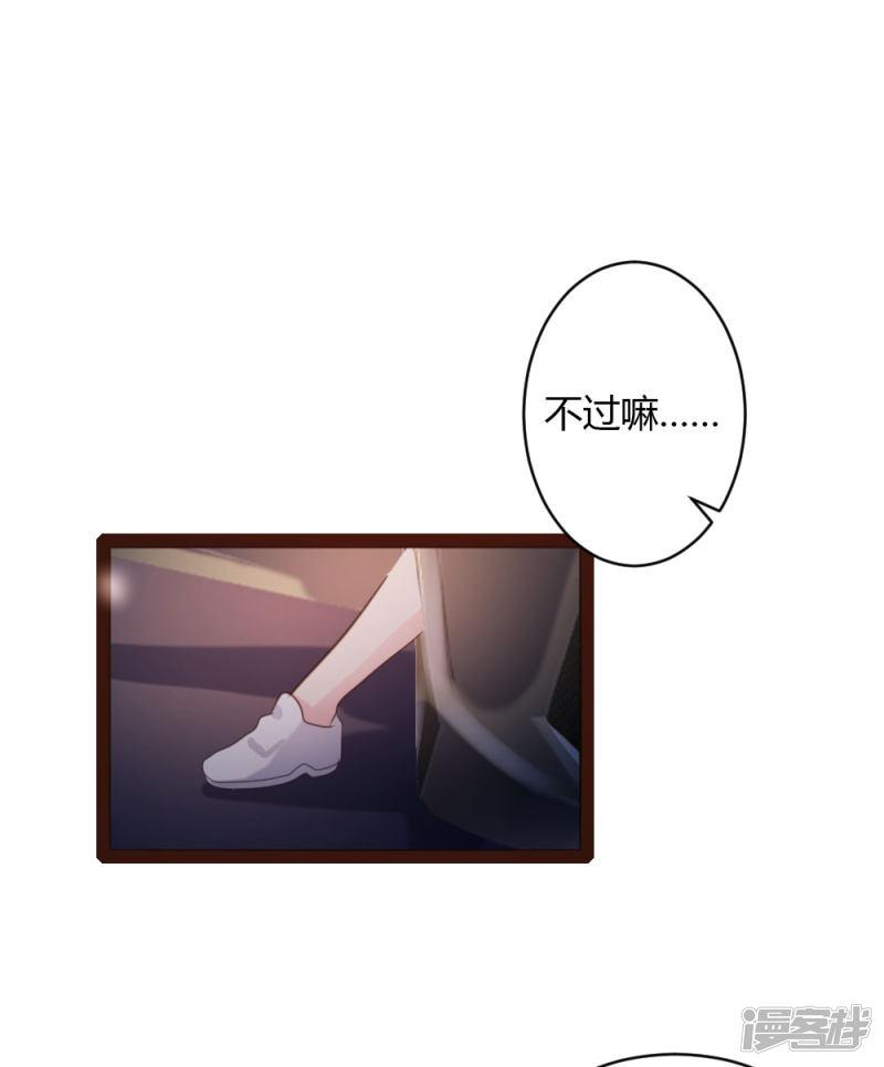 第39话-3