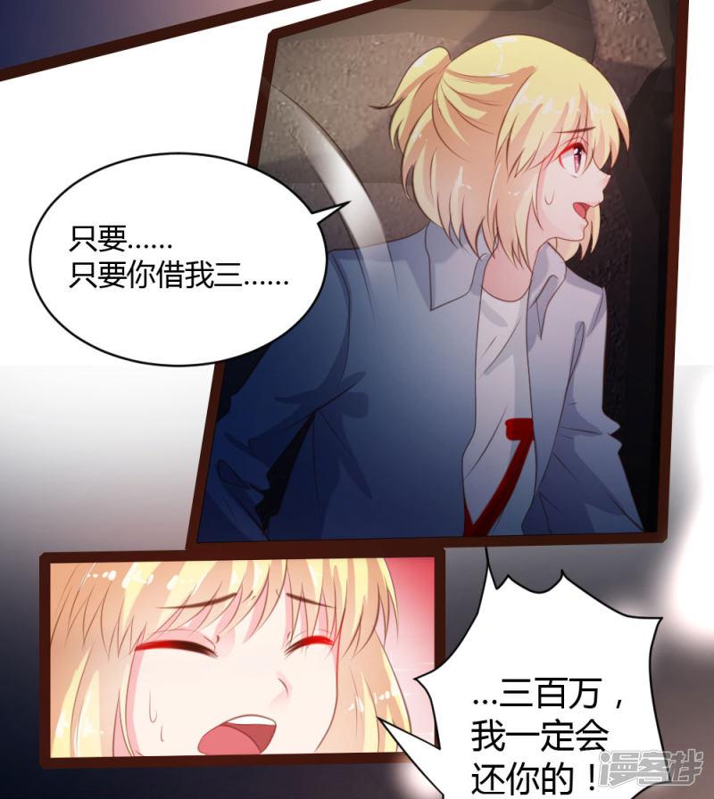 第39话-5