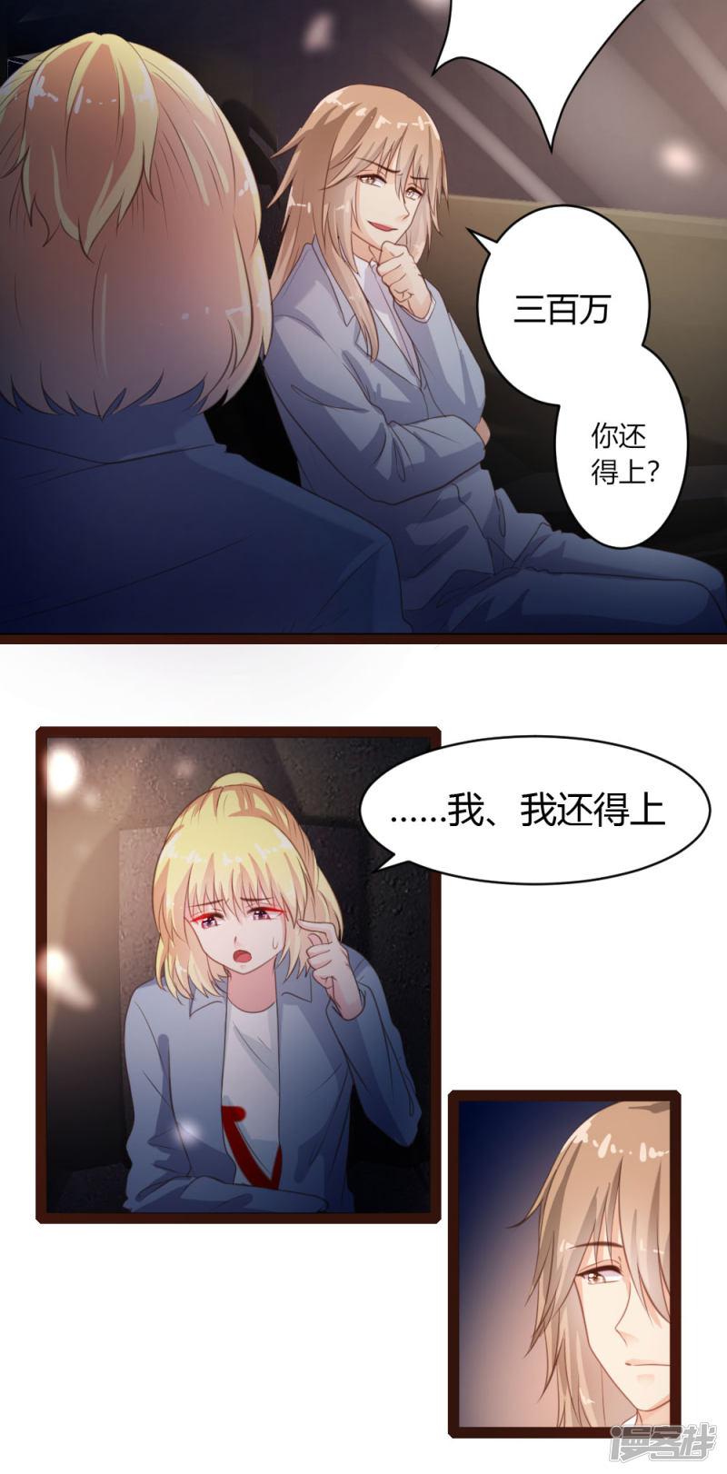 第39话-6