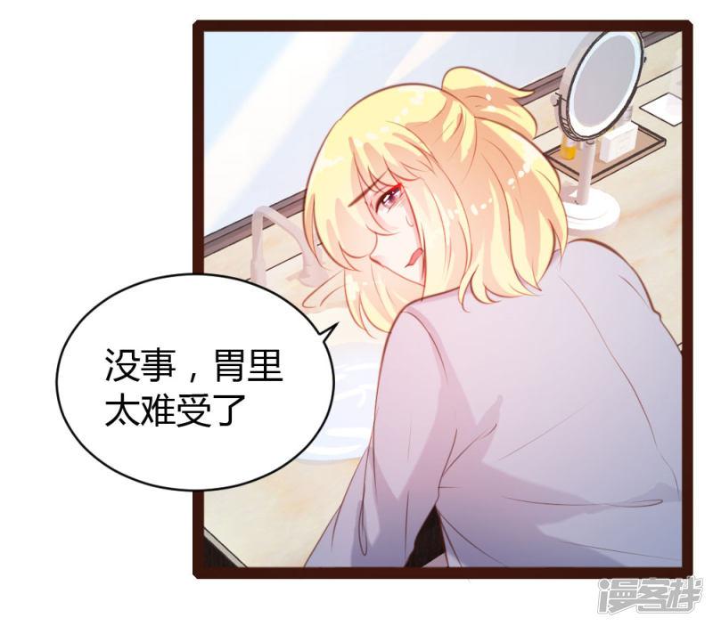 第51话-4