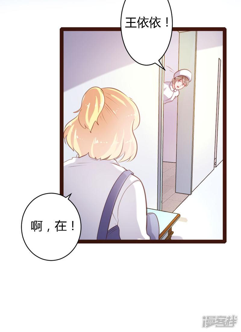 第53话-3