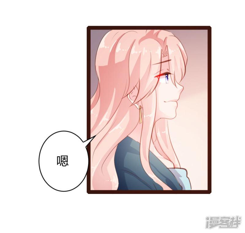 第54话-23