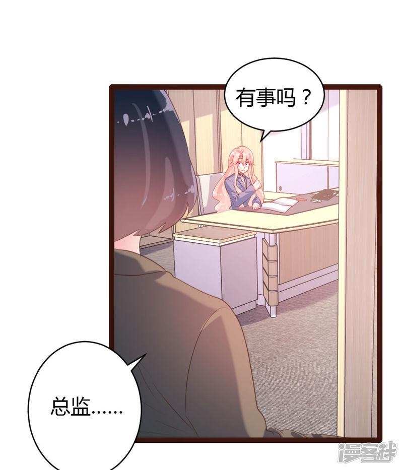 第58话-5