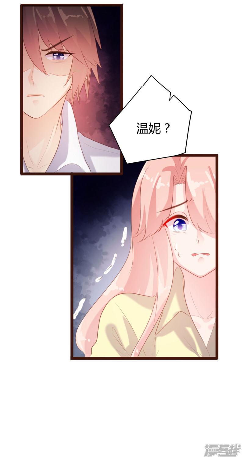 第61话-18