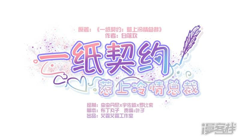 第64话-0