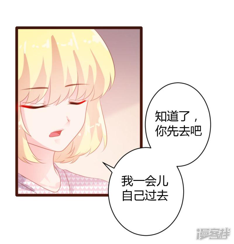 第69话-12