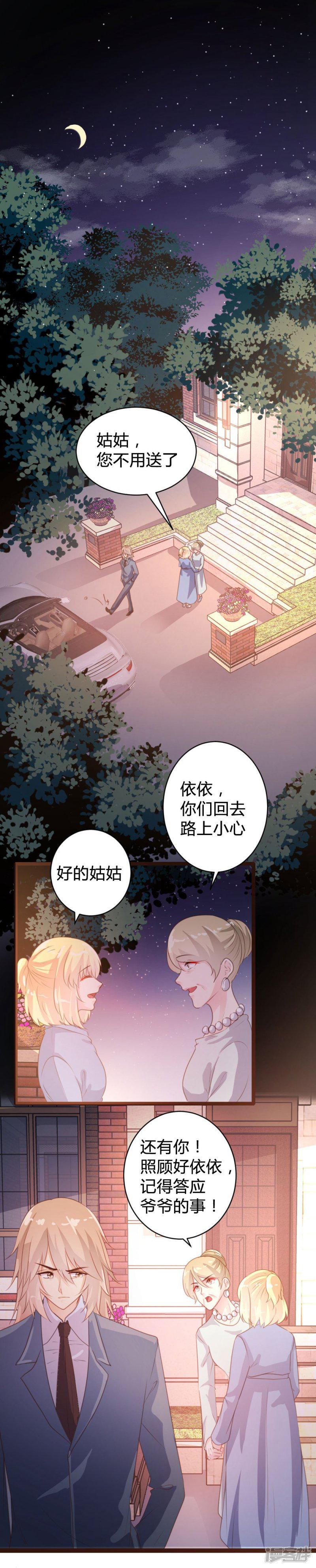 第71话-13