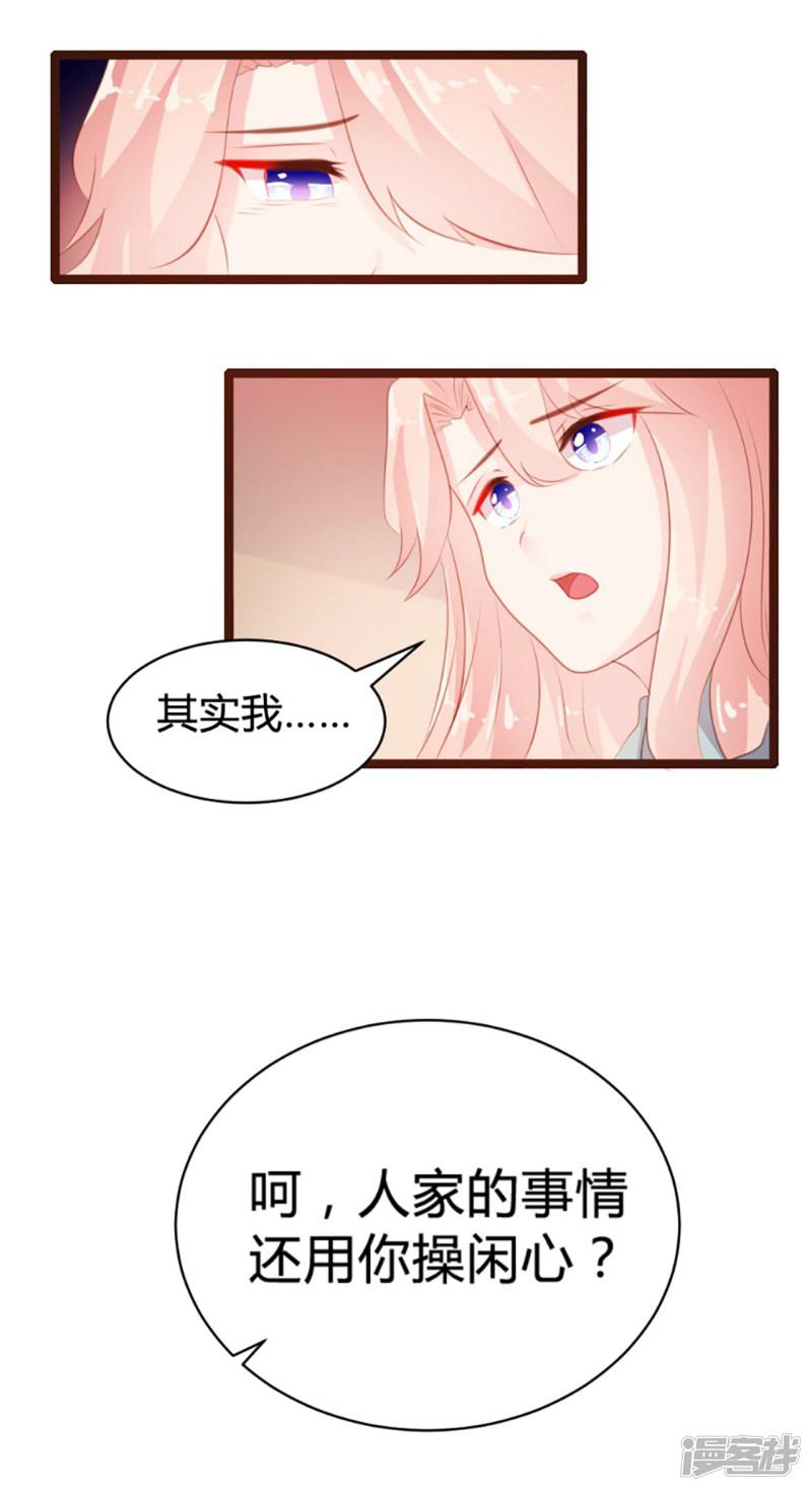 第74话-18