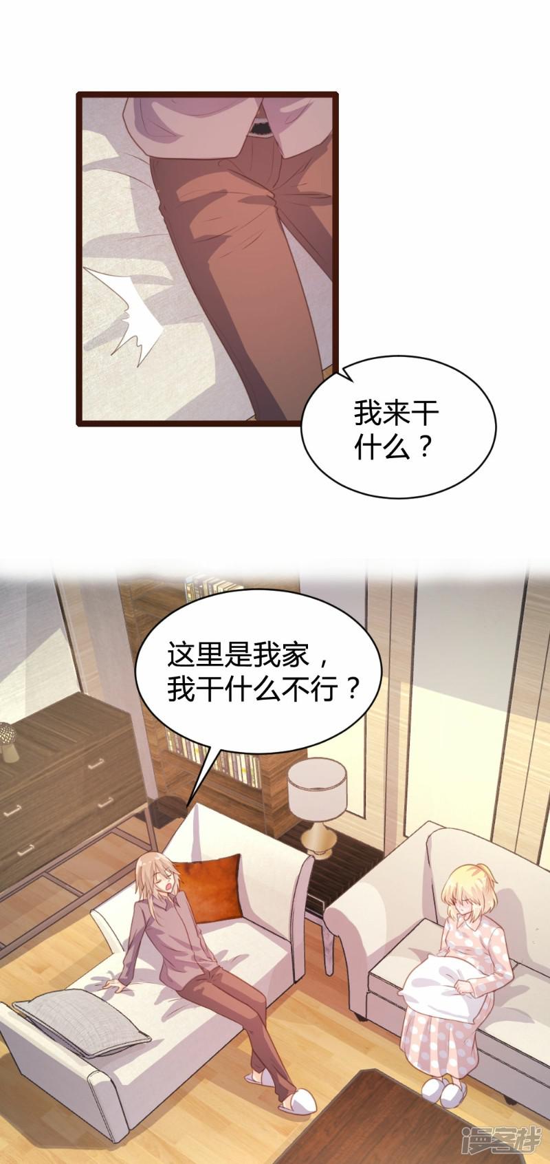 第80话-1