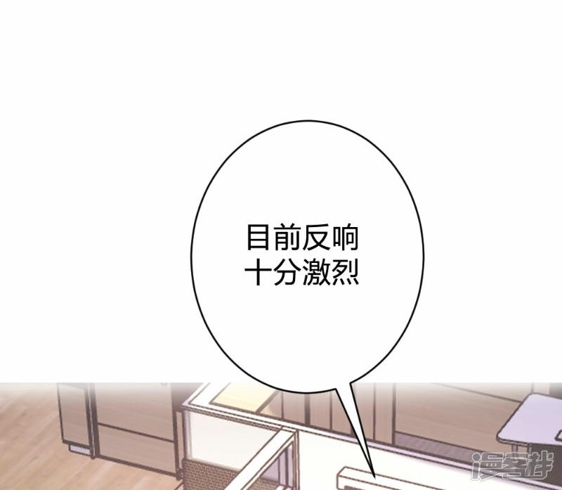 第89话-9