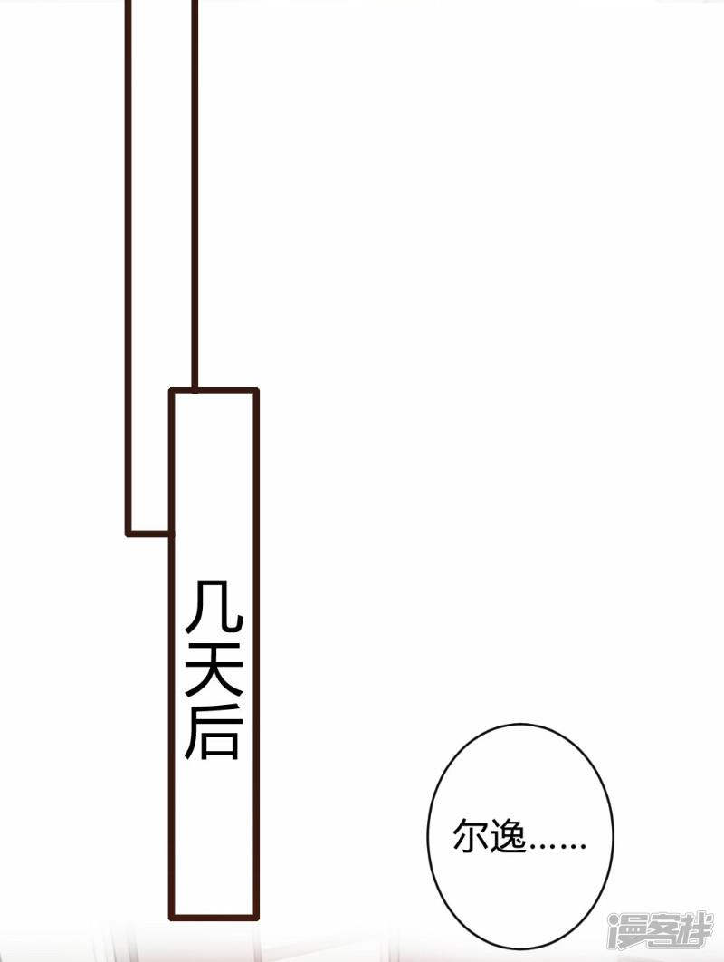 第89话-29