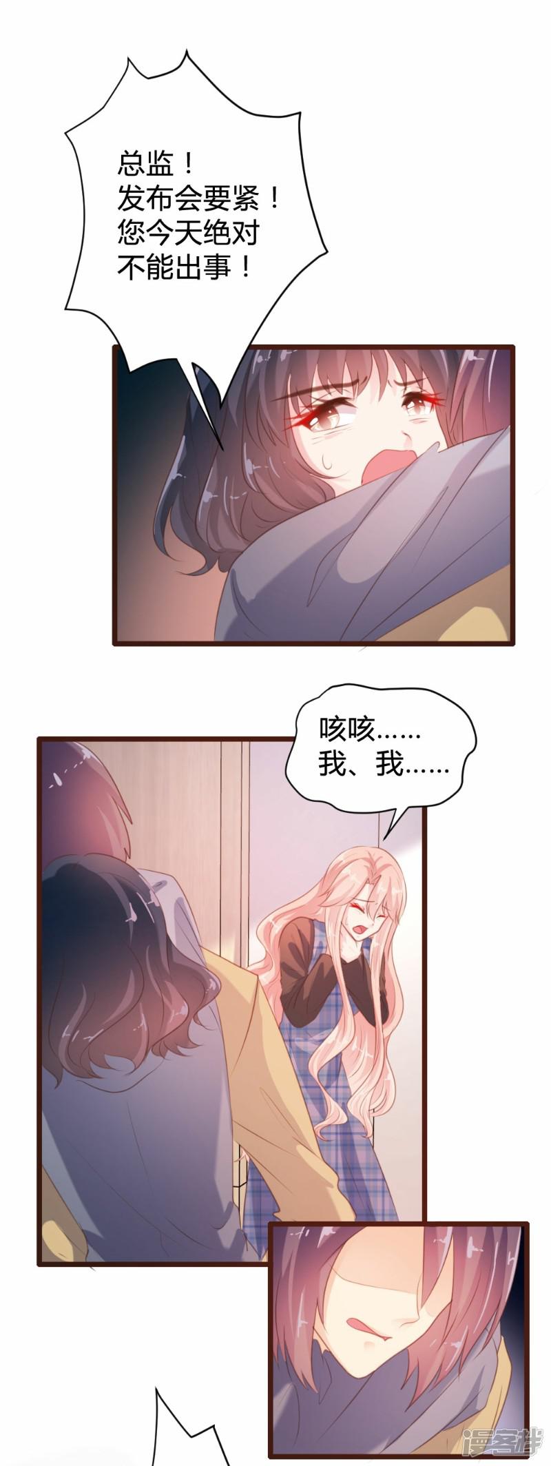 第91话-12