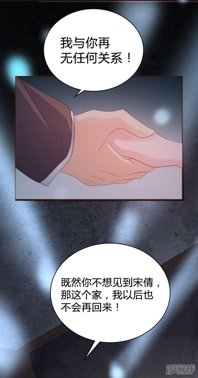 第100话-14