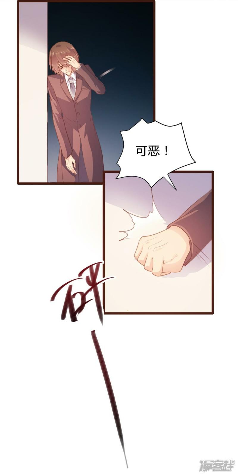 第101话-4