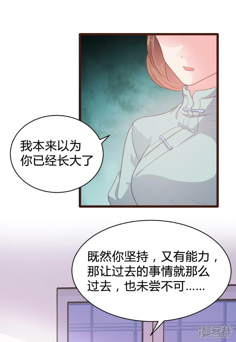 第101话-9