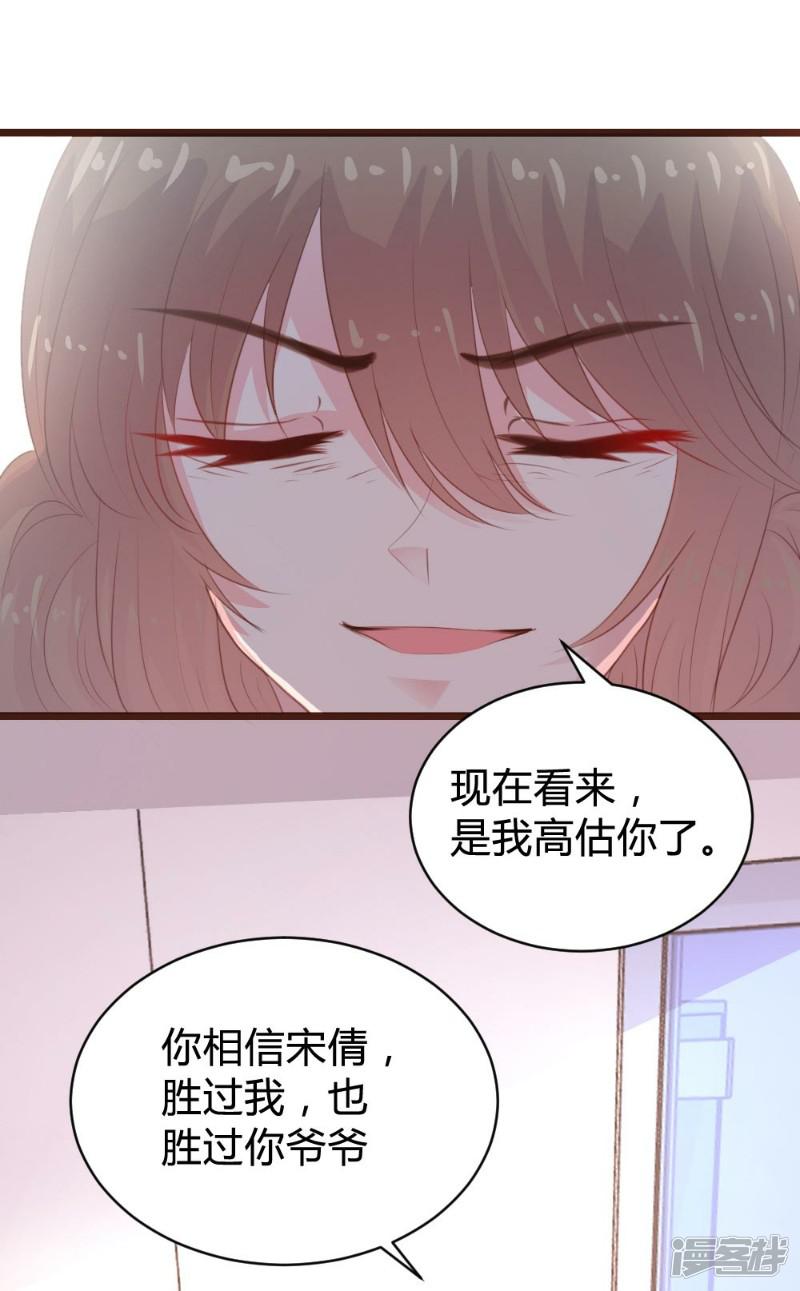 第101话-11