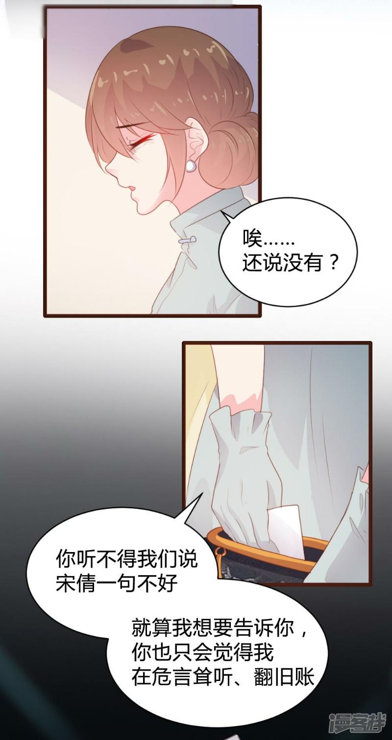 第101话-13