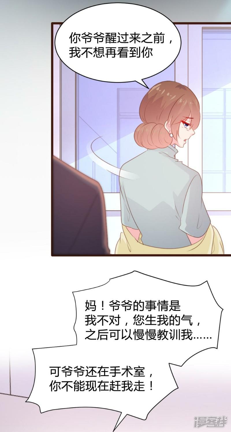 第101话-15