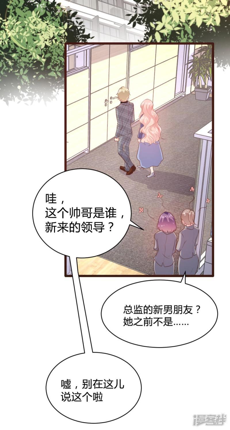 第103话-2